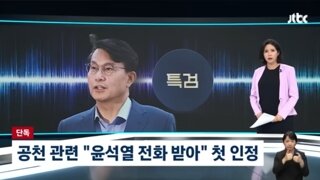 이딴새끼들이 부정선거를 주장해??
