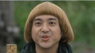 얘들아, 그걸 뭐라고 하더라?