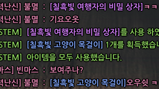 이얏호우