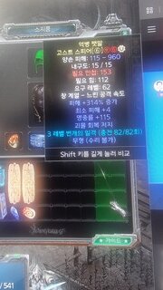 게임하면소 글을 처음으로 써보네요