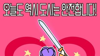 오피셜) 골든 빌보드 핫100 2위 / 글로벌 200 1위