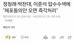 난가?