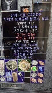 쌍패 증어레 4솟 볼텍 상급