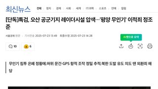 이재명 현대차에 악감정잇음?