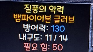 강타장 잘뜬거 같은데 득인가요?