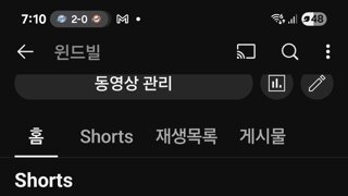 미호 쇼츠 근황