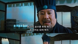 삼국시대로 떨어진 화운사신