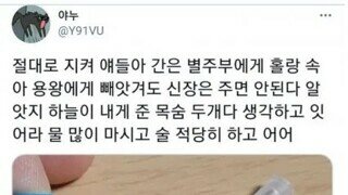 신장 투석용 바늘의 크기