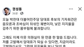 귄성동ㅋㅋ