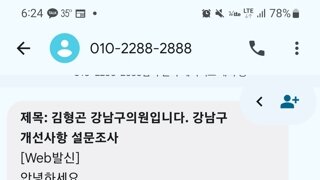 박찬대후보를 지지하는 멋진 구의원소개드립니다.