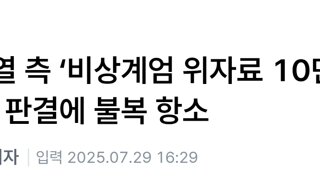 ???: 데프픗 똥닌겐 죽어도 돈은 못주는데스