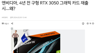 개쩌는 Nvidia의 상술