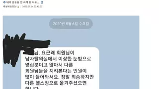 퍼옴) 디씨인이 운동을 안하게 된 이유