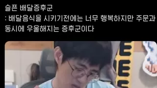 요새 1인가구에서 많이 보이는 현상