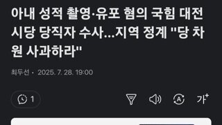 5일째 침묵유지중인 여성단체