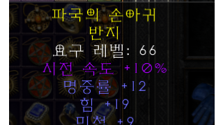 레더 하코  반지(패캐 힘 민 쌍레)