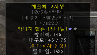 디린이 바바 뚜껑좀 봐주세요