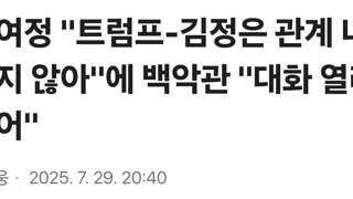 김여정 