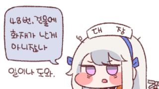 전투기 도색의 중요성