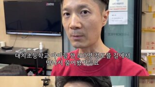 요즘 대치동 초등학생들 영어 실력