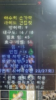 쌍스텟 레지장