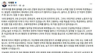정부 국무회의 앞으로 최대한 공개