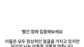 내가 점 볼때만 바꾼거 아님?