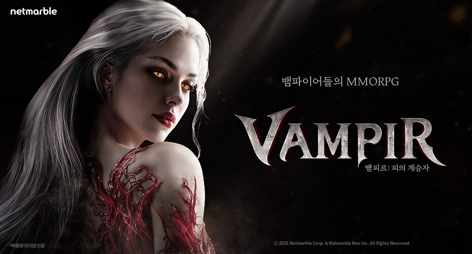 https://upload3.inven.co.kr/upload/2025/07/29/data/i1216134194.jpg
