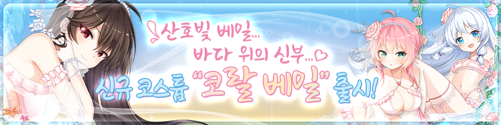 소울워커 팟벤 상단 배경 이미지