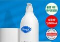 대용량 바이오가 글라이신 트리트먼트 1000ml