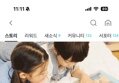 미국 판매 1위 수학 과학 생활 동화 스텔라 펀딩 오픈