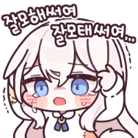 스티커 이미지
