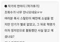 썸네일 이미지