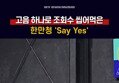 썸네일 이미지