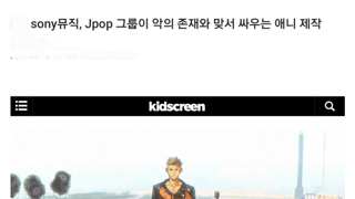 일본이 J-Pop 데몬 헌터스를 제작중에 있다는 소식