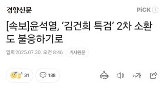 가기싫음 출석 안해도 되는거였어?