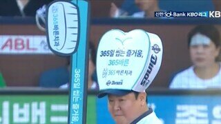 야구 시구시타 근황