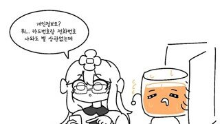 꾸역꾸역 자국 쓰나미 경보안내에 독도 집어넣는 일본 기상청