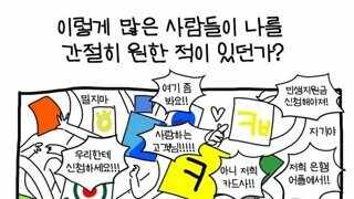 님들 저 저번주에 인기폭발함