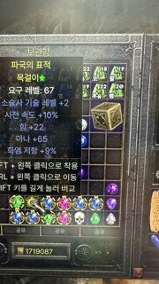 소서 목걸이 평가좀