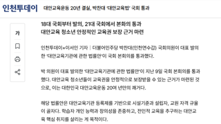 리박스쿨을 척결할 수 있는가