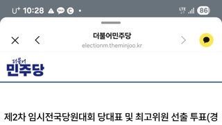 점청래형 당대포 갑시다
