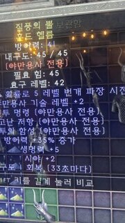 투구좀 봐주세요.
