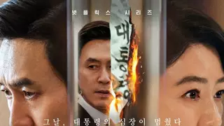 넷플릭스 드라마 추천