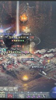 11기 2개째...