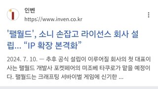 불법복제는 참을수 없다던 소니 전적