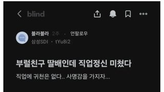 눈,비 많이 내리는 날엔 생각나는 딸배친구.jpg