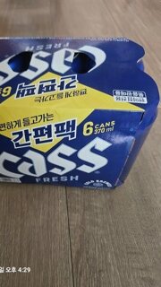 혹시 카스 맥주 좋아하시는분 계신가요?