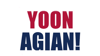 애국 데이트에 초대합니다