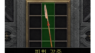 이런 자벨도 쨉마가 쓰나요?